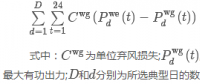 結(jié)合隨機規(guī)劃和序貫蒙特卡洛模擬的風電場儲能優(yōu)化配置方法