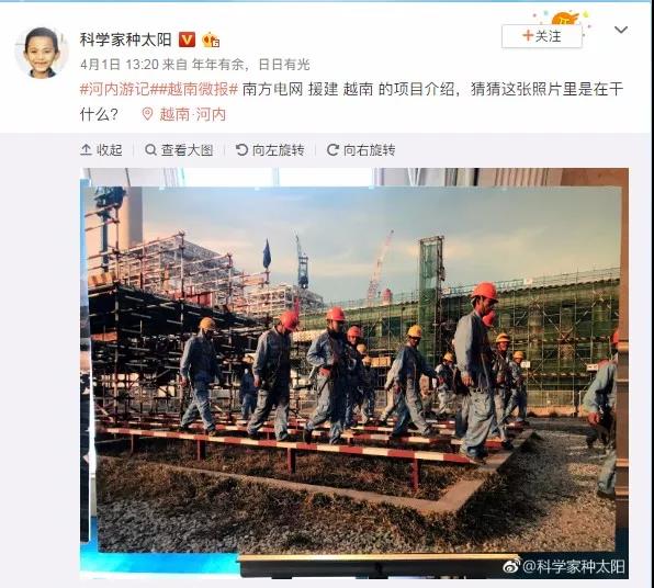 在越南，他們讓習(xí)以為常的東西成了中國名片
