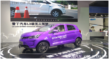 低速電動汽車政策將出臺，各廠商應(yīng)如何面對？