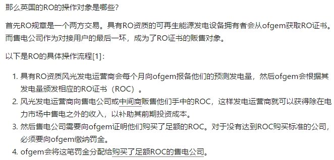 如何評(píng)價(jià)中國建立風(fēng)電光伏“綠證”制度？