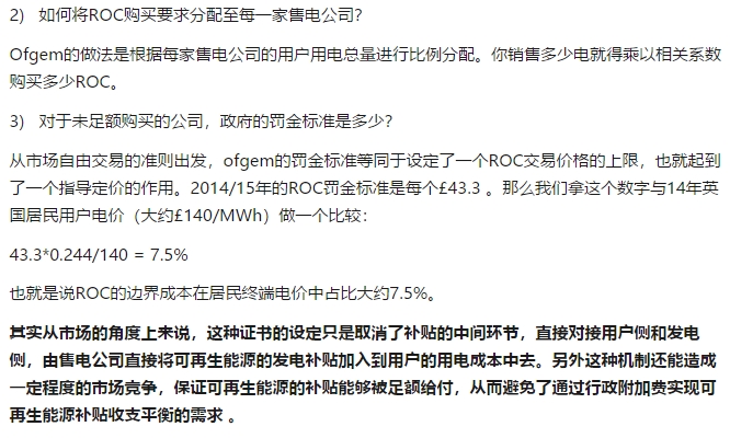如何評(píng)價(jià)中國建立風(fēng)電光伏“綠證”制度？