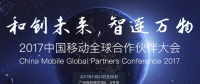 萬物互聯智見未來，加速“大連接”戰(zhàn)略