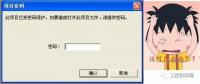 PLC各大品牌解密方法合集，超詳細(xì)！