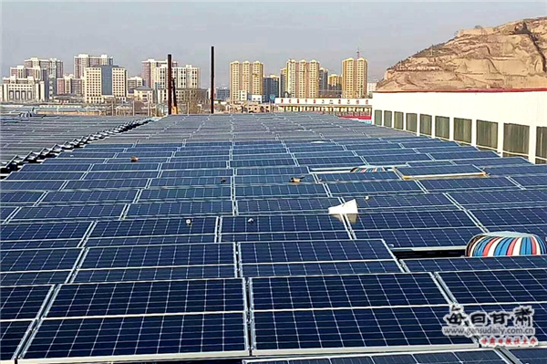 天水市首家2.4兆瓦太陽能光伏發(fā)電項目并網(wǎng)發(fā)電