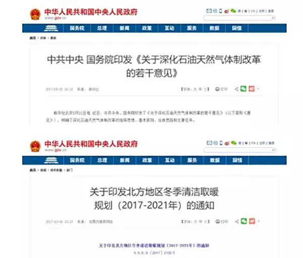 電力規(guī)劃設(shè)計(jì)總院：預(yù)計(jì)中國(guó)今年全社會(huì)用電量增速超過(guò)4%