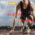 大云網(wǎng)售電觀察：萬億級大市場，售電君加油吧！