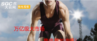 大云網(wǎng)售電觀察：萬億級大市場，售電君加油吧！