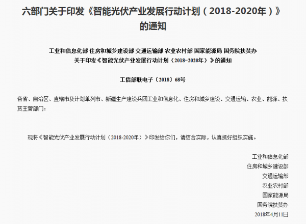 屋頂光伏正引領(lǐng)光伏產(chǎn)業(yè)大“爆發(fā)”！擴大內(nèi)需是產(chǎn)業(yè)發(fā)展根本！