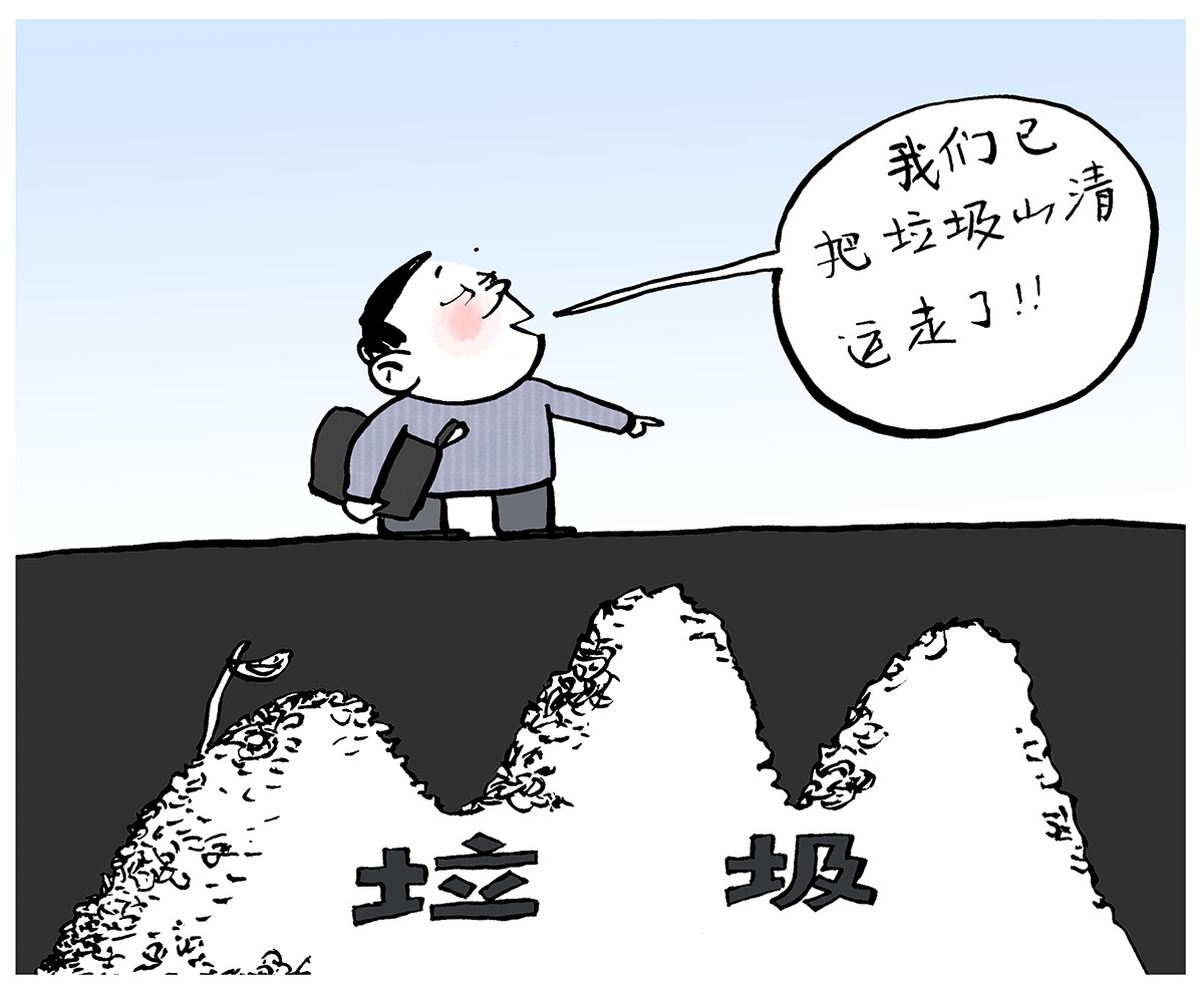真整改還是假應(yīng)付？