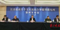 國內(nèi)首個交直流混合智能型微電網(wǎng)正式投運
