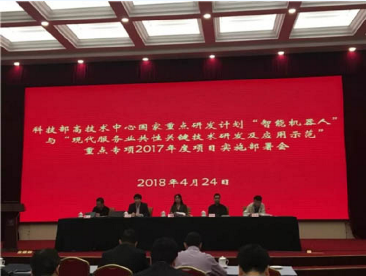 “核電站機(jī)器人檢修智能作業(yè)系統(tǒng)”獲得科技部立項批復(fù)