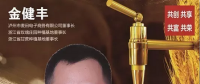 麥田國際——麥田里的守望者，“互聯(lián)網(wǎng)+農(nóng)業(yè)”的先行者