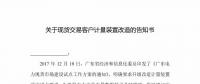 電網(wǎng)終于要開放數(shù)據(jù)接口了！