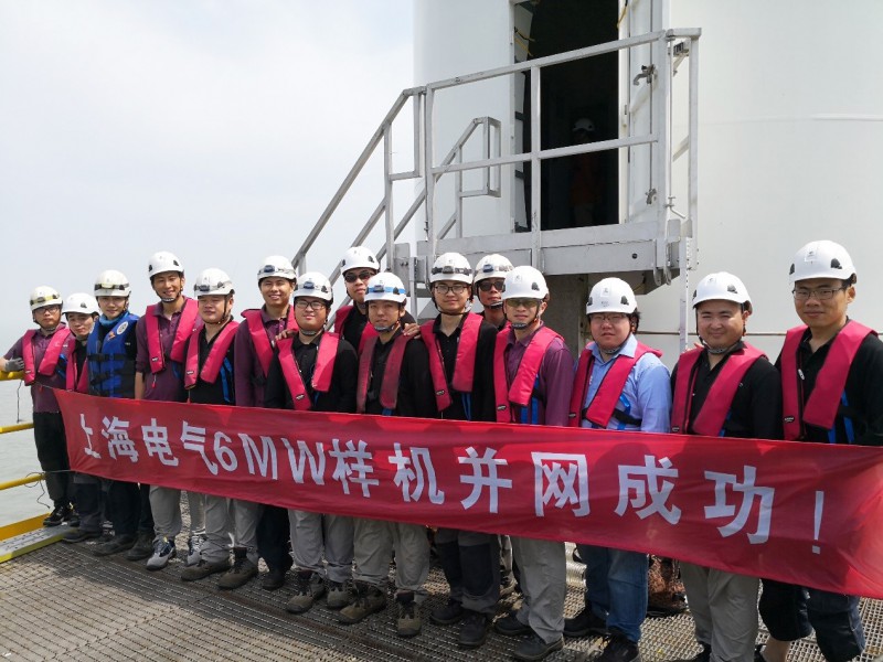 并網(wǎng)發(fā)電！上海電氣6MW海上樣機(jī)興化灣迎來(lái)國(guó)內(nèi)首秀！