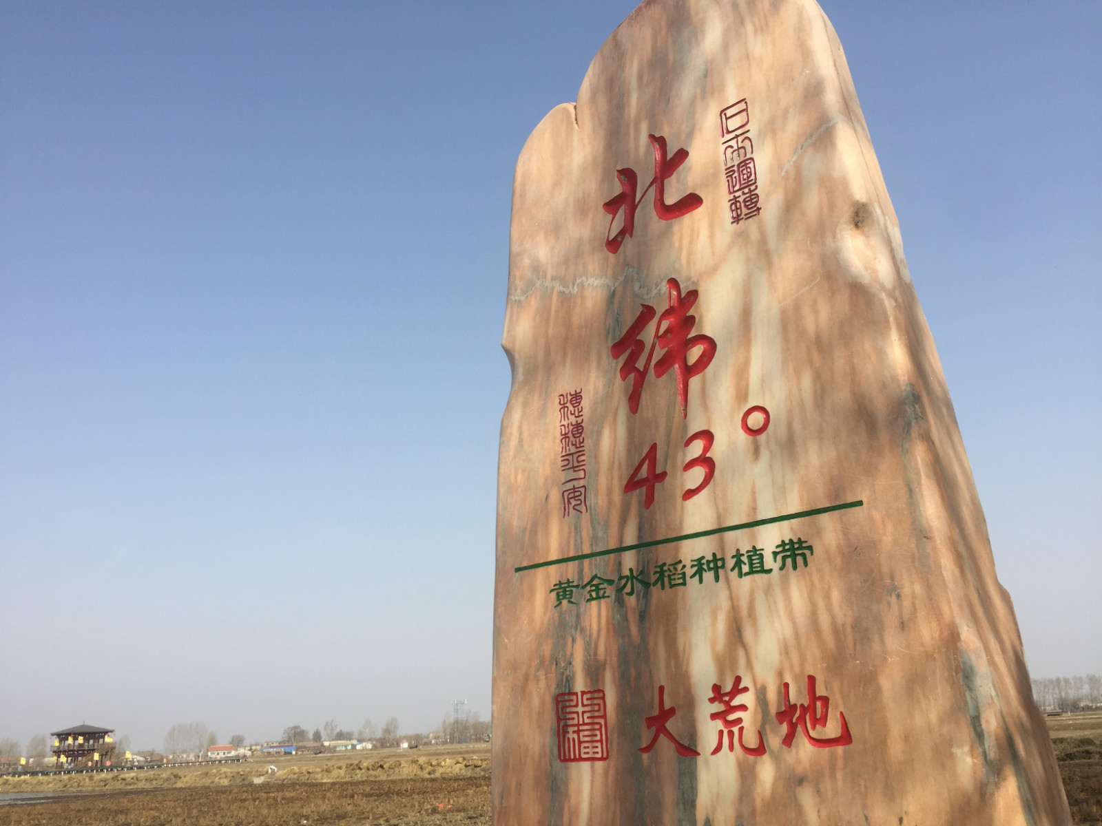 吉林聯(lián)合農(nóng)村淘寶推新型互聯(lián)網(wǎng)訂單農(nóng)業(yè)，邀20萬消費(fèi)者做“農(nóng)場(chǎng)主”