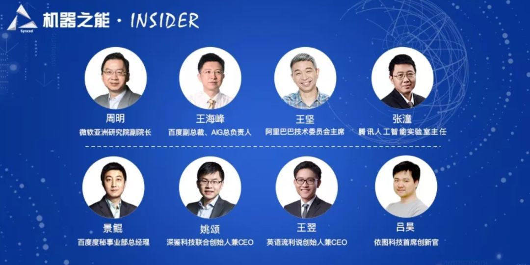 無人車、無人機(jī)、超級(jí)高鐵、智慧城市......這是一份來自未來的出行報(bào)告