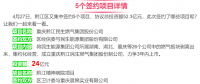 一周核準(zhǔn)、中標(biāo)、開(kāi)工等風(fēng)電項(xiàng)目匯總(5.02-5.06)