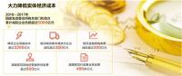 企業(yè)減負“大禮包”：核定省級電網(wǎng)輸配電價、擴大電力直接交易 降低企業(yè)用能成本將超3200億元