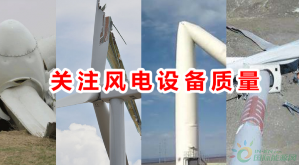 風(fēng)電向好，但仍任重道遠(yuǎn)！