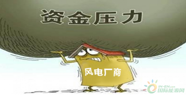 風(fēng)電向好，但仍任重道遠(yuǎn)！