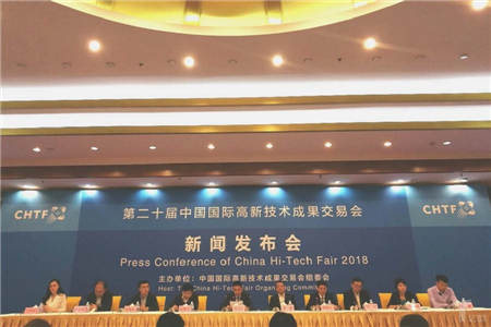 AI、5G、智慧城市匯集,高交會(huì)新聞發(fā)布會(huì)在京舉行
