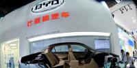 比亞迪與美國混合動力合作研發(fā)<font color=