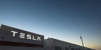 雄心勃勃 特斯拉計(jì)劃推出千兆瓦時<font color=