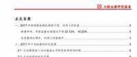 年報+季報丨風電行業(yè)深度分析！裝機拐點將至 適時布局設(shè)備龍頭