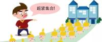 電的傳播速度有多快？