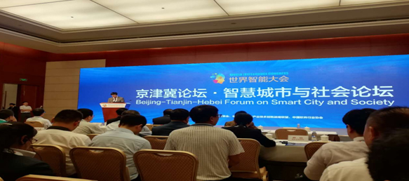 智慧城市發(fā)展吸引企業(yè)順勢而為，“中瑞創(chuàng)電力”為智能城市建設(shè)做保障