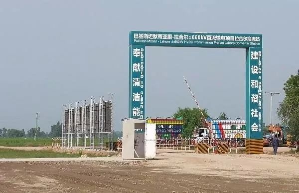 巴鐵缺電怎么辦？中國(guó)為它建造世界第二的線路！