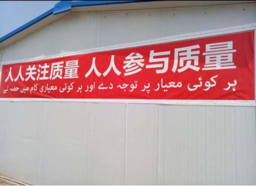 巴鐵缺電怎么辦？中國(guó)為它建造世界第二的線路！