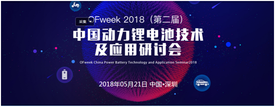高鎳化趨勢(shì)下，動(dòng)力電池企業(yè)如何找準(zhǔn)方向