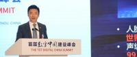 智慧城市，金融機構也可以大有作為