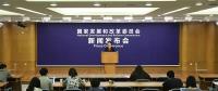 發(fā)改委：5月1日起，一般工商業(yè)電價再降2.16分/千瓦時，涉降價金額216億元
