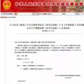 驚！多起光伏項(xiàng)目傷亡！安全重于泰山，住建部要求工人實(shí)名制并進(jìn)行安全培訓(xùn)