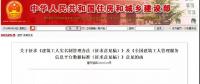 驚！多起光伏項(xiàng)目傷亡！安全重于泰山，住建部要求工人實(shí)名制并進(jìn)行安全培訓(xùn)