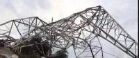 班組長違章指揮、作業(yè)人員違規(guī)作業(yè)致高壓電塔倒塌，25人被追責(zé)！