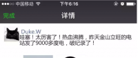 對(duì)比100臺(tái)分布式逆變器后 我發(fā)現(xiàn)了什么！