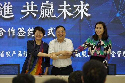 互聯(lián)網(wǎng)+農(nóng)業(yè)+金融，四川大宗農(nóng)產(chǎn)品交易網(wǎng)助力鄉(xiāng)村振興