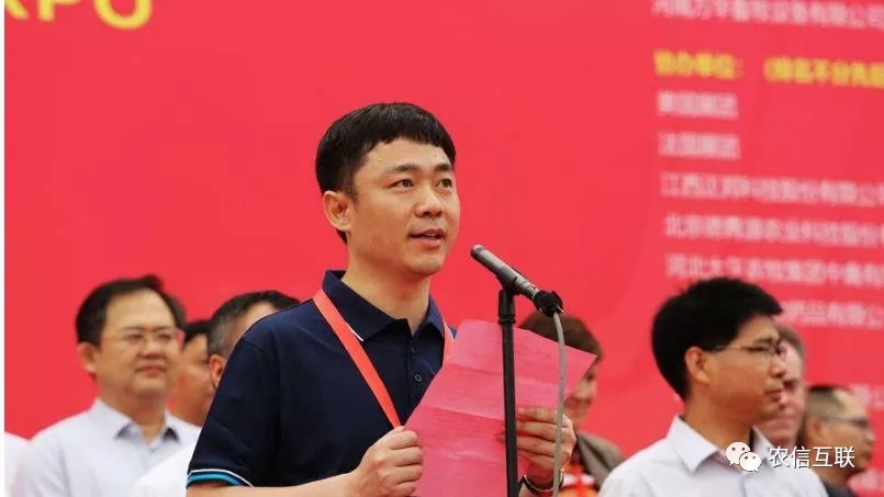 當(dāng)前，互聯(lián)網(wǎng)技術(shù)正在加速向農(nóng)業(yè)農(nóng)村延伸和滲透，在農(nóng)業(yè)技術(shù)推廣、市場信息服務(wù)、農(nóng)業(yè)農(nóng)村電子商務(wù)、精準(zhǔn)脫貧等方面已經(jīng)取得了顯
