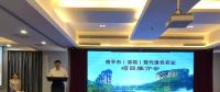 南平市農(nóng)業(yè)項(xiàng)目推介會(huì)啟動(dòng)，德信數(shù)據(jù)助推互聯(lián)網(wǎng)+鄉(xiāng)村振興計(jì)劃