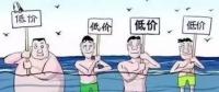 云端交易新體驗，恒華科技云售電平臺V2.1全新上線