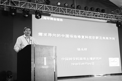 污染場地修復(fù)科技創(chuàng)新應(yīng)瞄準(zhǔn)什么方向？