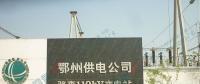 駱李110kV輸電線路工頻參數(shù)測(cè)試