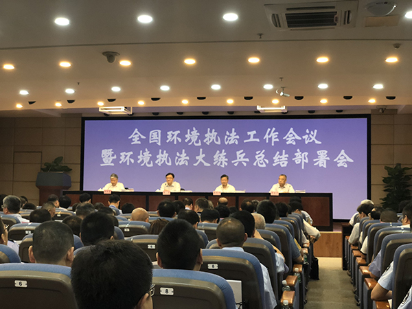被反復(fù)投訴、集中舉報(bào)的環(huán)境案件要特別重視