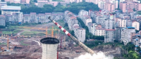 3秒！忠縣原火電廠煙囪完美謝幕
