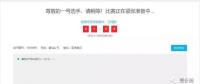 作為一個售電公司，我是如何一天輸?shù)?600萬的