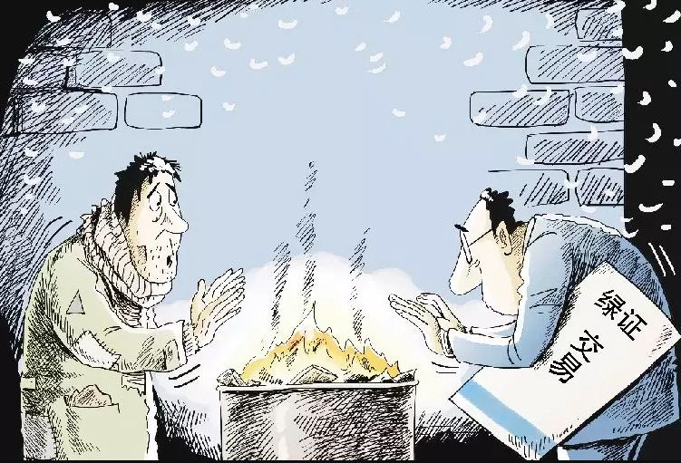 成交率僅為0.12%，綠證認(rèn)購陷入停滯