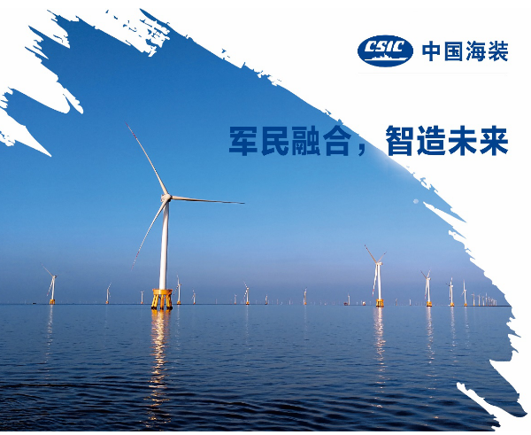 一馬當(dāng)先——全球風(fēng)輪直徑最大5MW海上風(fēng)電機組獲得型式認證
